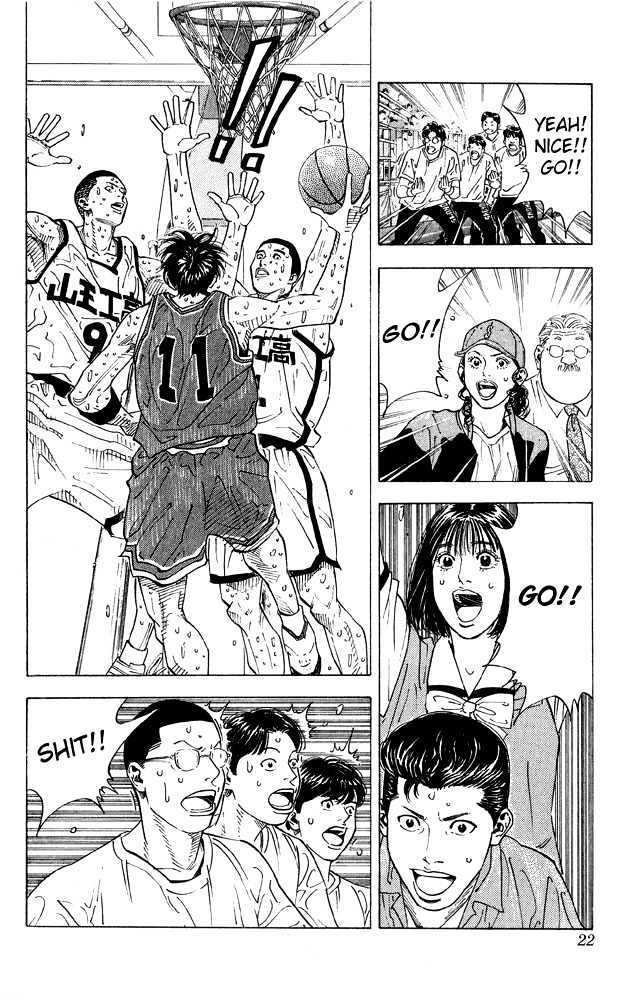 Slam Dunk, Chapter 261 image 18